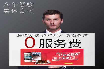 百度推广运营实战经验分享：案例解析与策略