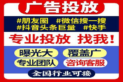 企业在选择SEM代运营服务公司的注意事项与策略